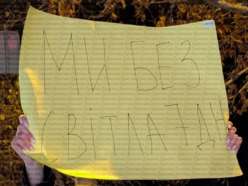 Одесса, акция протеста