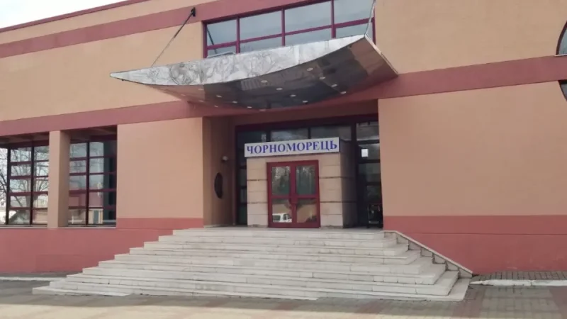 база чорноморець