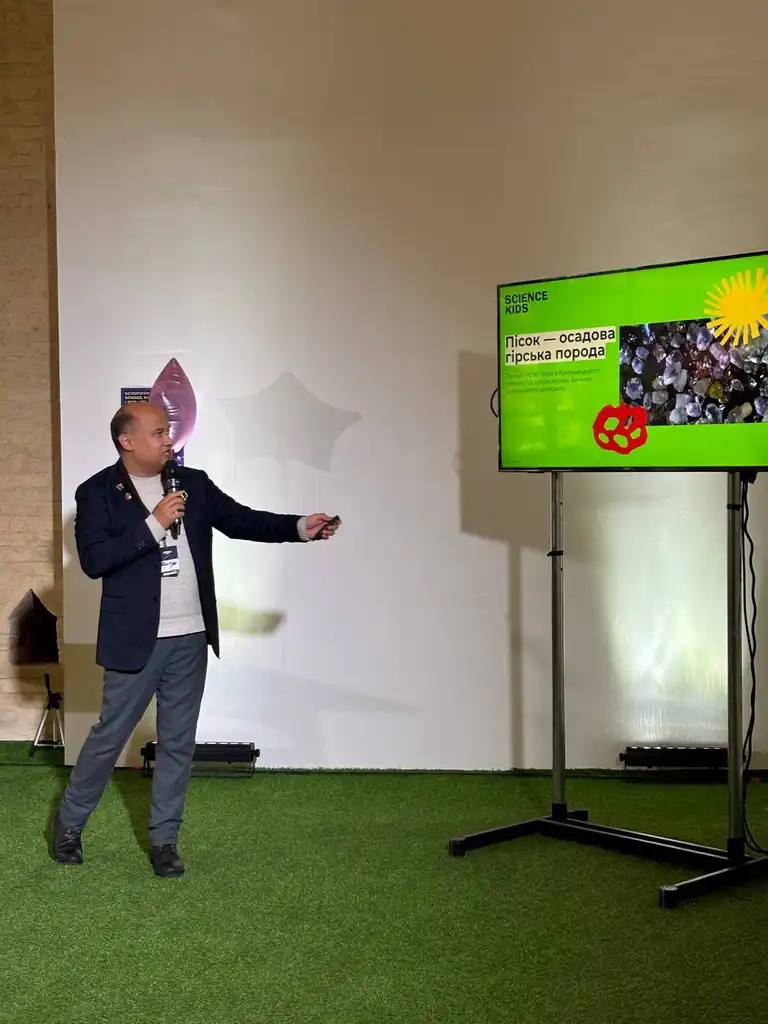 Вчитель географії Дмитро Жданов