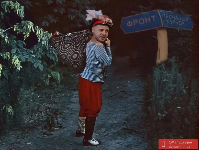 Мемы про Ермака