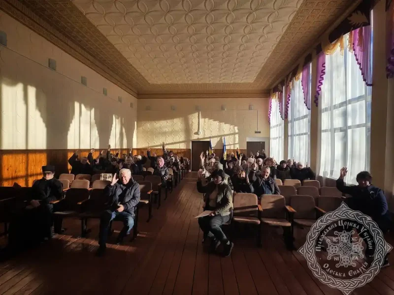 Община в Одесской области сменила приход