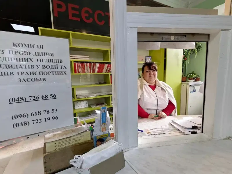 медкомиссия для водителей перехала на Троицкую