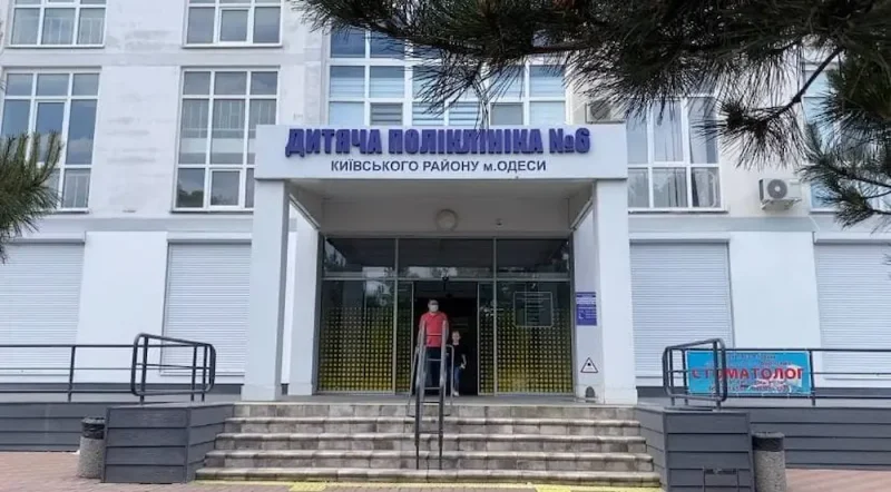 дитяча поліклініка №6