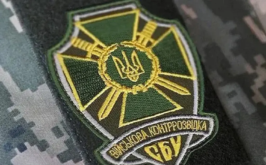 18 грудня – День військової контррозвідки України