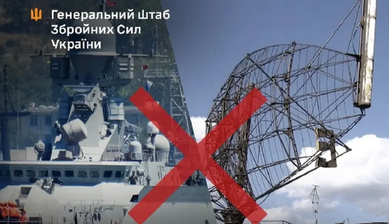 Минус военный корабль