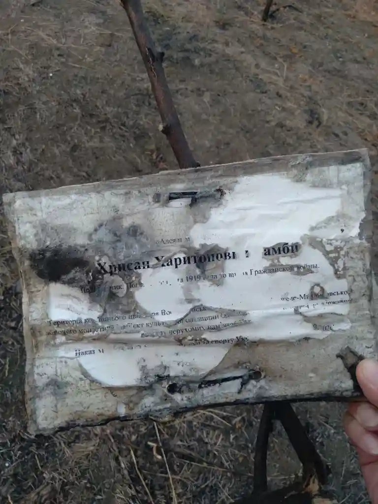 Таблички на місцях поховань на Воскресенському кладовищі в Одесі