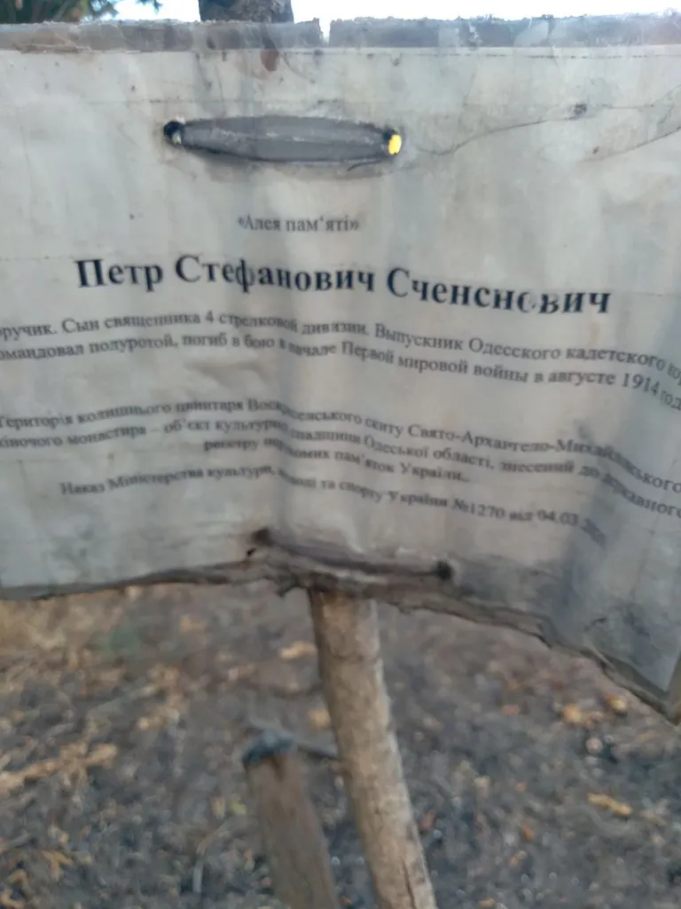 Таблички на місцях поховань на Воскресенському кладовищі в Одесі