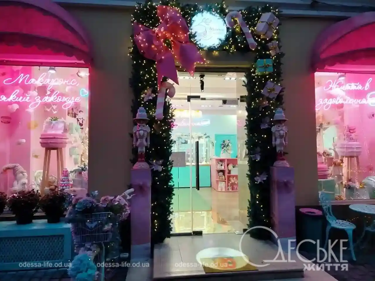 Новорічні вітрини одеських магазинів