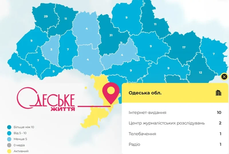 ОЖ на мапі рекомендованих медіа