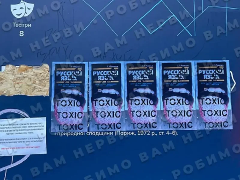 Работы мобилизованного художника появились на саркофаге памятника Пушкину в Одессе