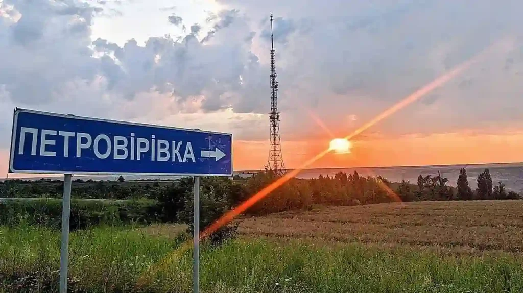 Петровірівка