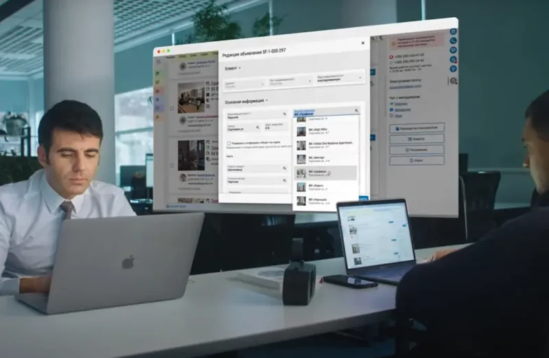 CRM для агентства недвижимости