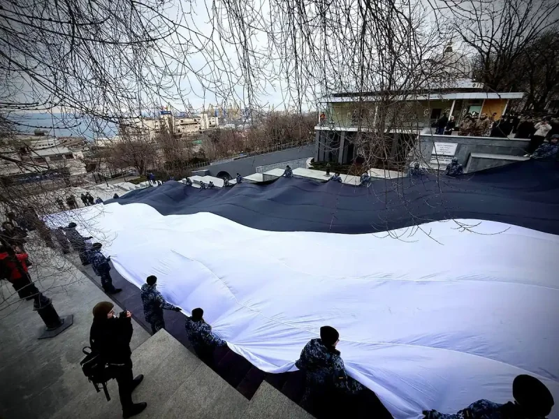 Прапор надії