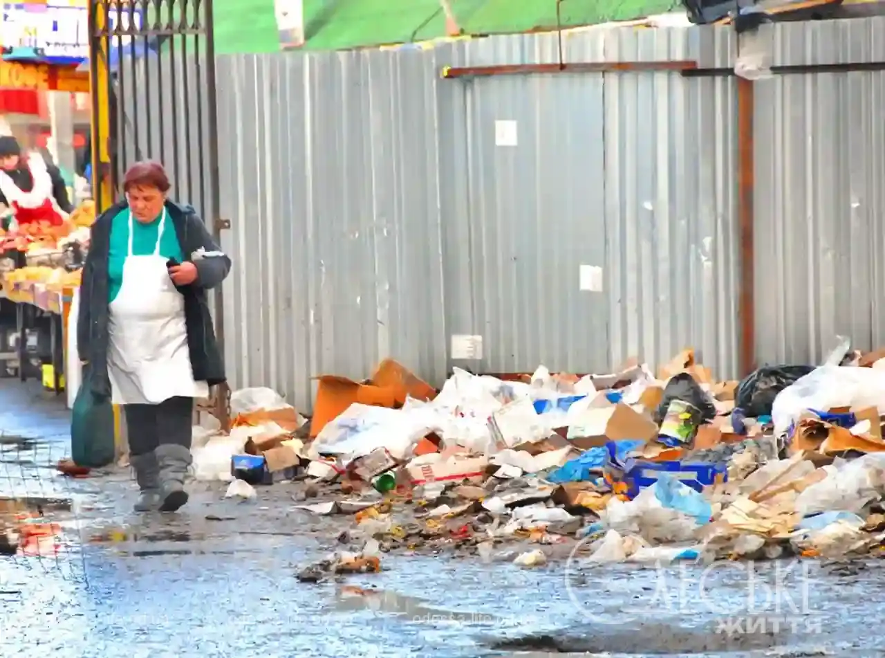 Привоз в 2014