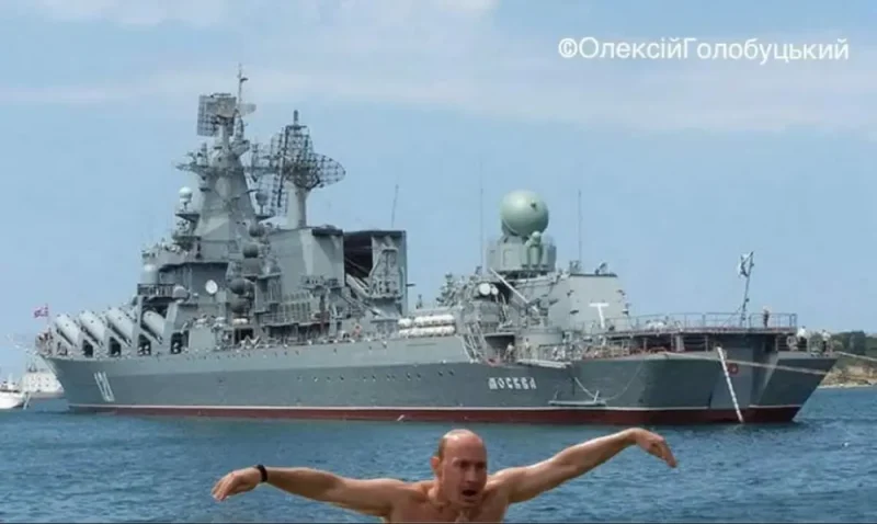 путин и москва