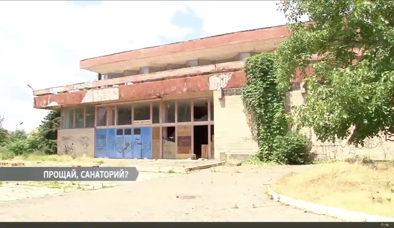 Скріншот сюжету Думської про Червоні Зорі