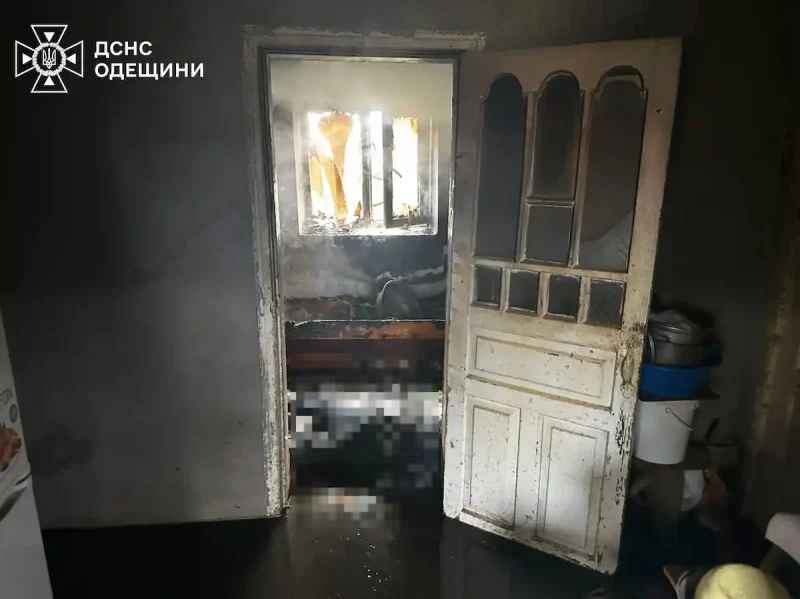 загинув у пожежі