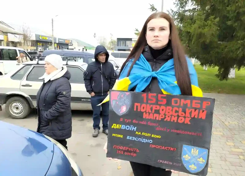 Валерія Белінська - сестра зниклого безвісти військового