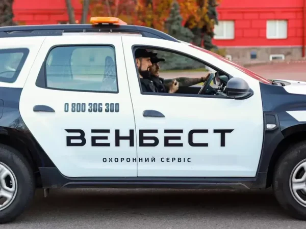VENBEST: експертна охоронна агенція та комплексні рішення у сфері безпеки