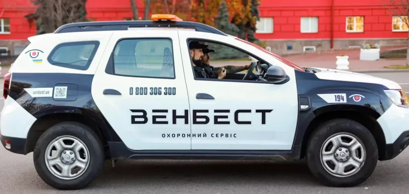 охоронна агенція