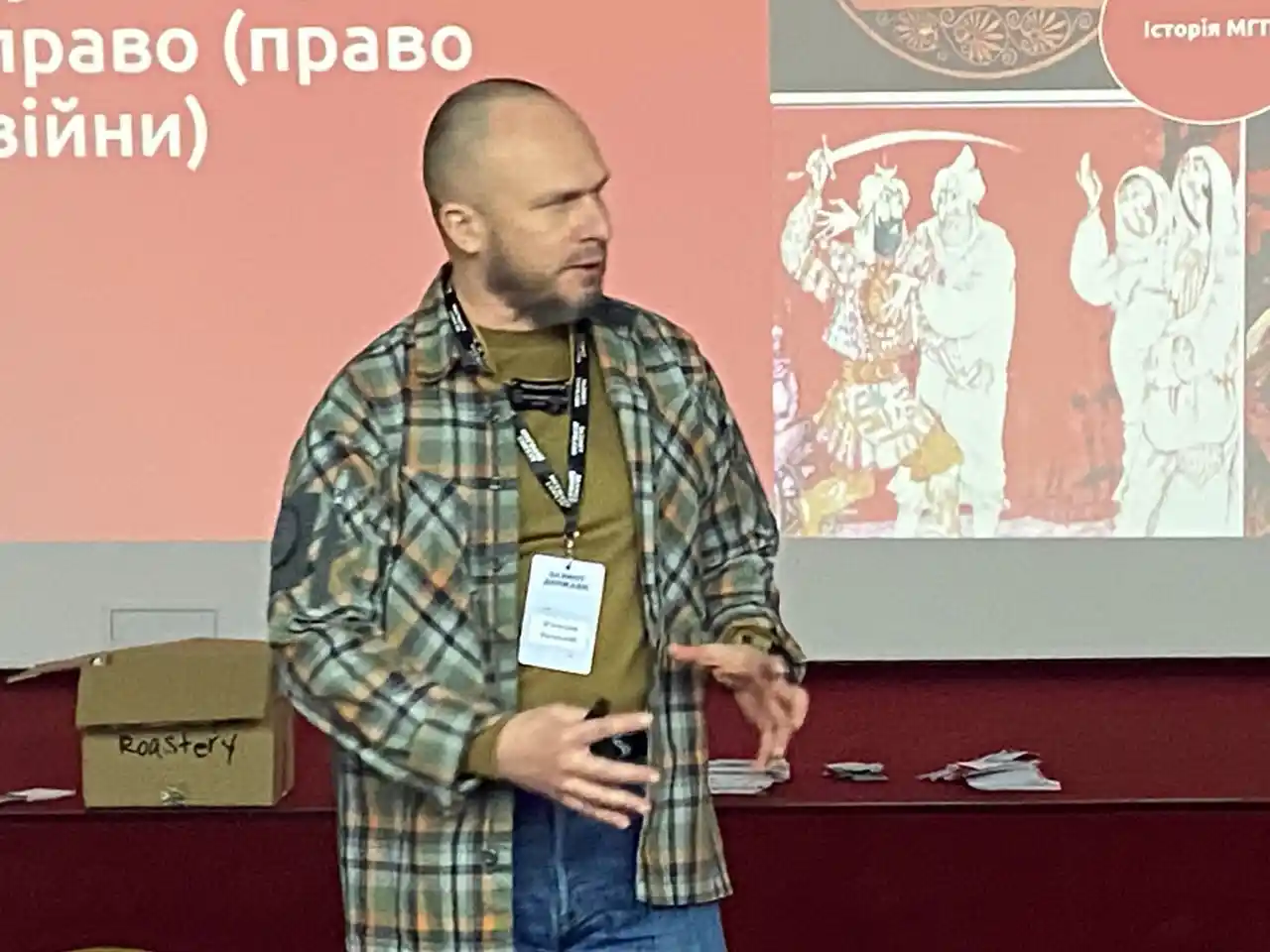 військовослужбовець Збройних сил України Вʼячеслав Раєвський