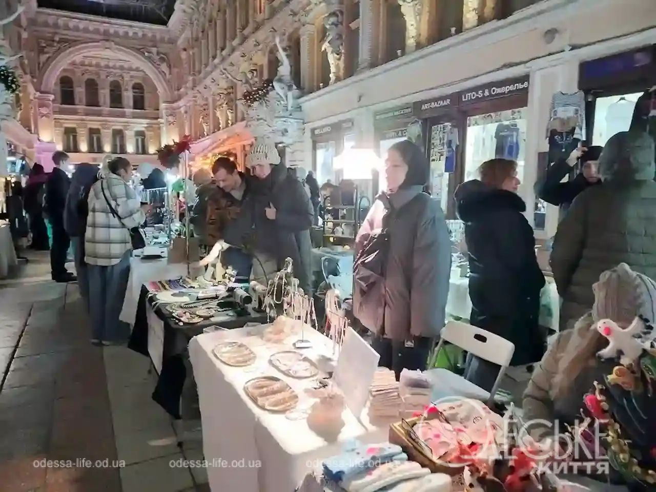 Зимовий магічний фестиваль у Пасажі