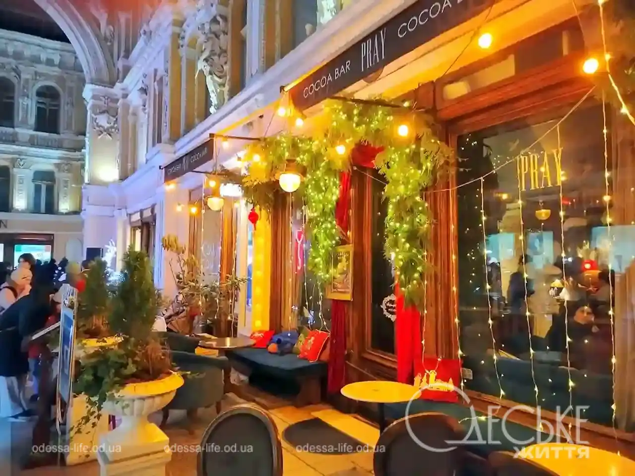 Зимовий магічний фестиваль у Пасажі