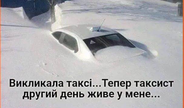 авто зимою