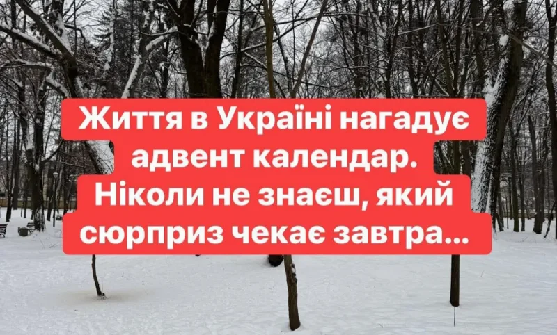 гкмор про Україну