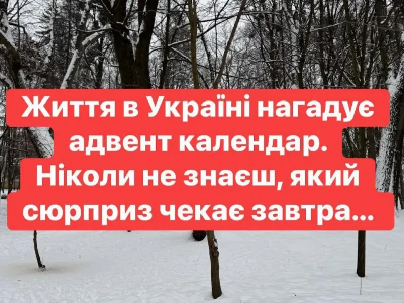 гкмор про Україну