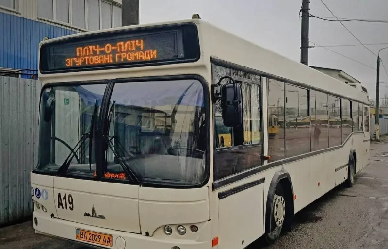 Социальный автобус в Одесе