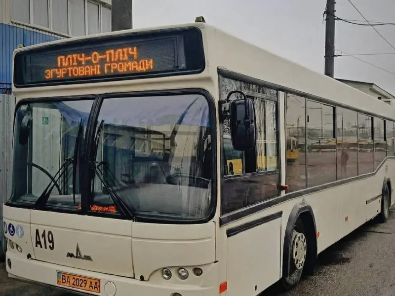 Социальный автобус в Одесе