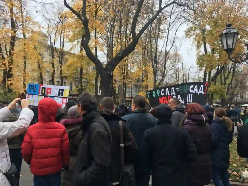 Літній театр - протести