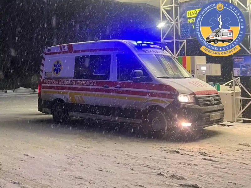 скорая помощь