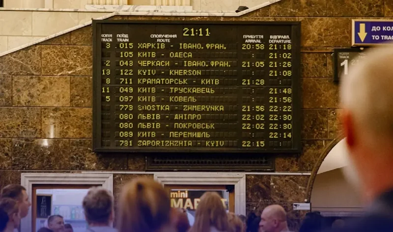 График поездов на табло