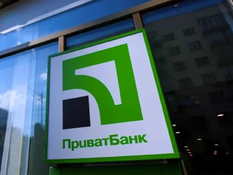 ПриватБанк, логотип