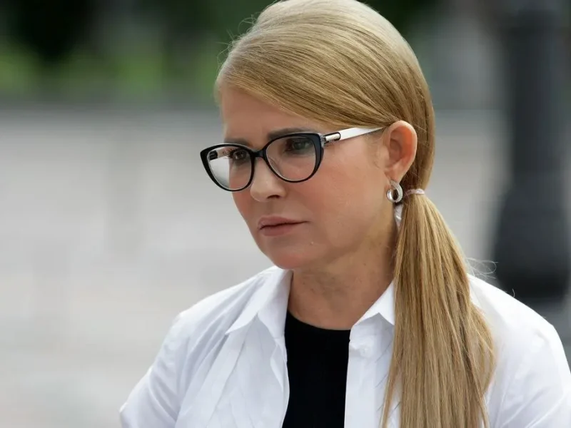 Юлия Тимошенко