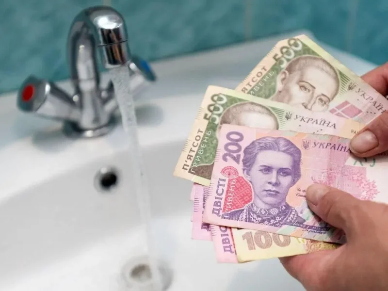 тариф на воду