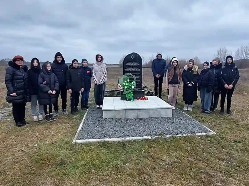 Вшанування жертв Голокосту