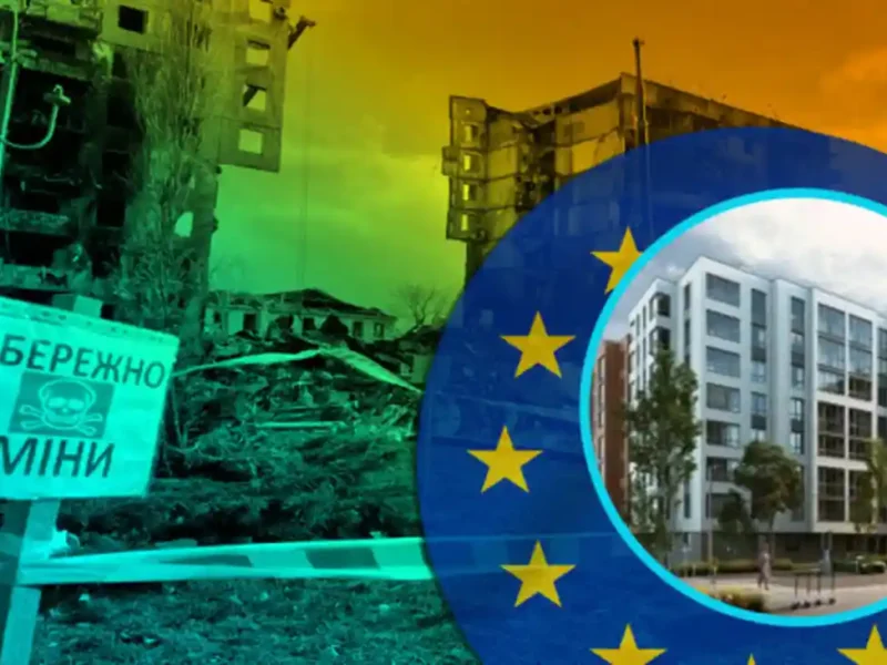 План відновлення України