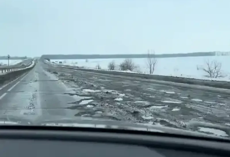Дорога в ямах