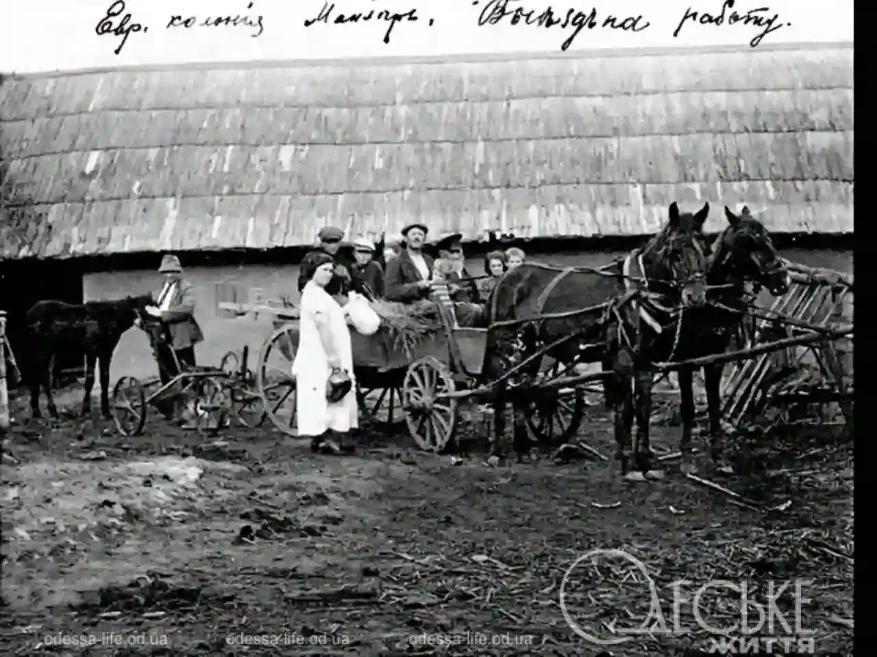 Стара фотографія