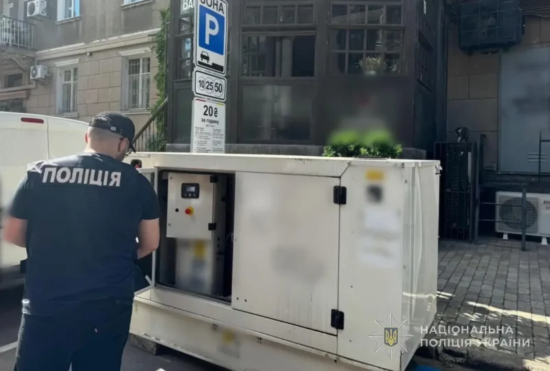 генератори