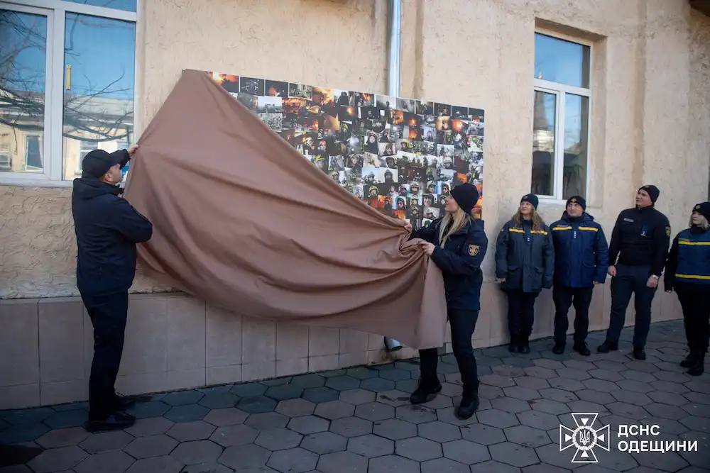 Стіна незламності