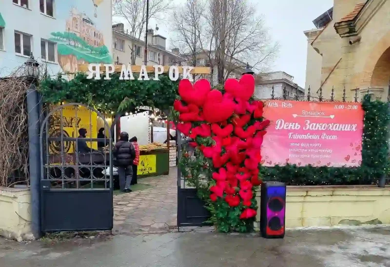 Кірха - ярмарок до дня закоханих