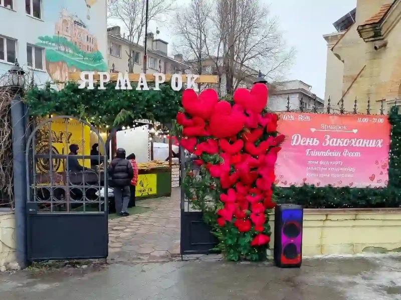 В Одеській Кірсі відкрився ярмарок до Дня закоханих (фоторепортаж)