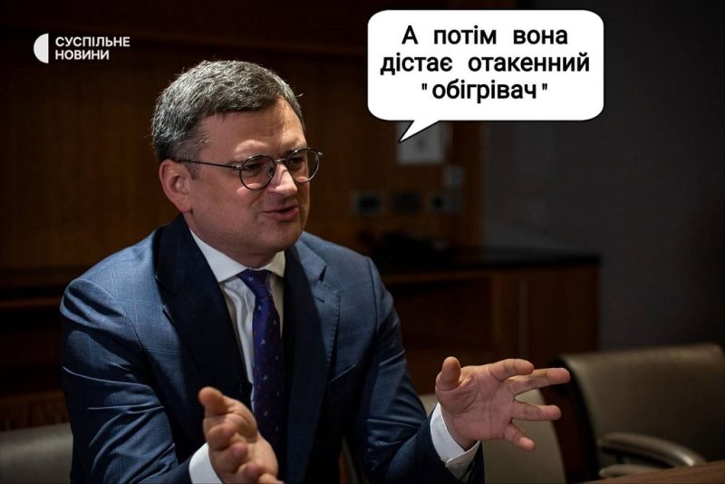Юмор, обогреватель