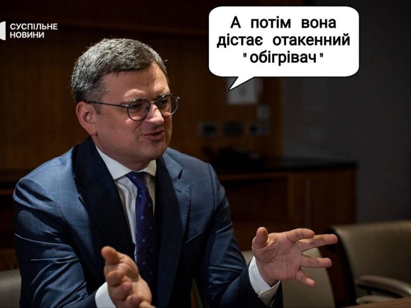 Юмор, обогреватель