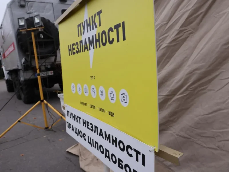 люди без тепла та світла в Одеській області