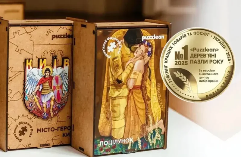 Пазлы и головоломки